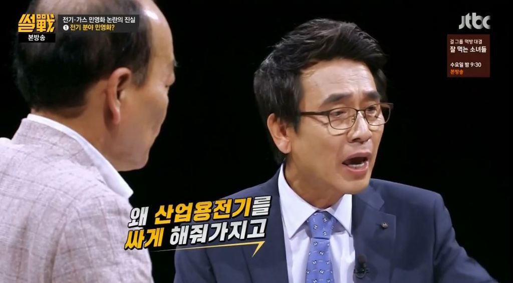 국민들 돈은 뜯어가면서 대기업들 돈은 소중해서 못걷는 나라 | 인스티즈