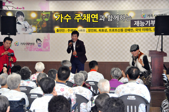 가족사랑요양병원 이미지