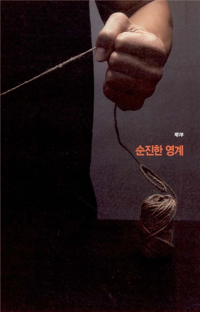 치킨의 50가지 그림자 | 인스티즈