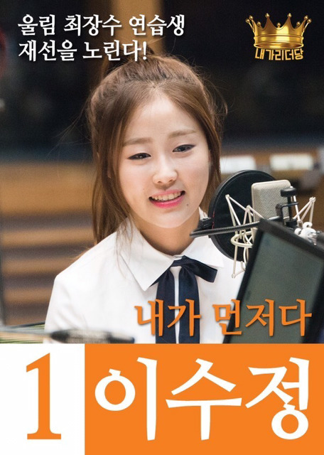 월급루팡하면서 올리는 러블리즈 사진들 | 인스티즈
