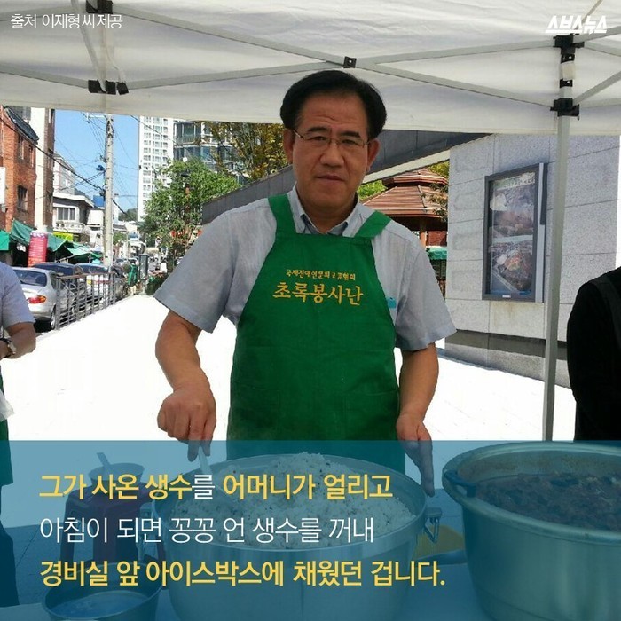 매일 아침 9시에 채워지는 생수 | 인스티즈