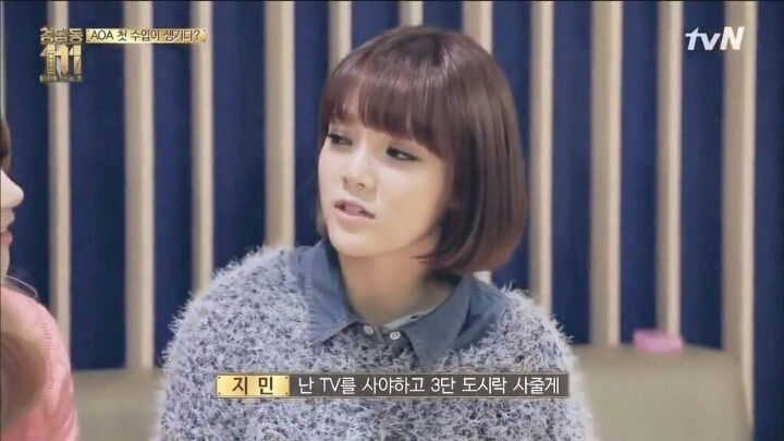AOA 지민 저작권료.JPG | 인스티즈