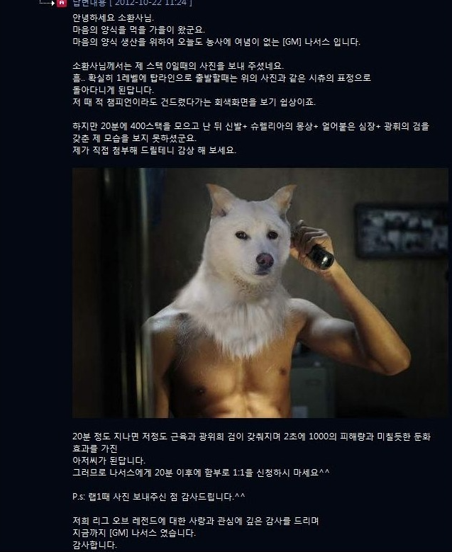 라코 이미지