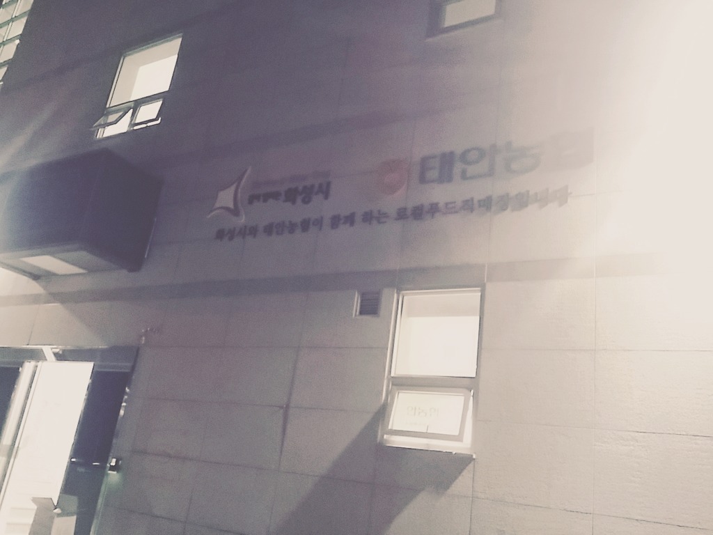 스카이수원지점 이미지