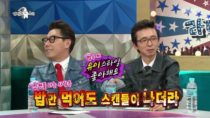 [라디오스타] 스캔들 청정지역 김범수 | 인스티즈