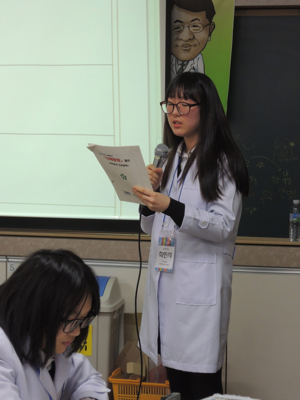 속초여자고등학교 이미지