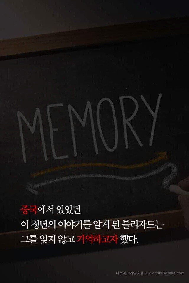 오버워치의 안에서 영원히 존재할 남자 | 인스티즈
