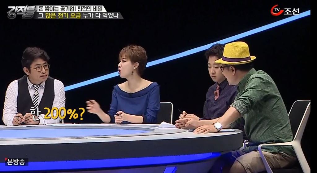 [충격] 한국광물자원공사 부채비율 | 인스티즈