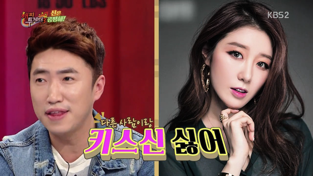 장동민-나비 커플이 서로 안하기로 약속했다는 것들 | 인스티즈