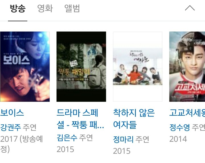 은근 안뜨는배우 | 인스티즈