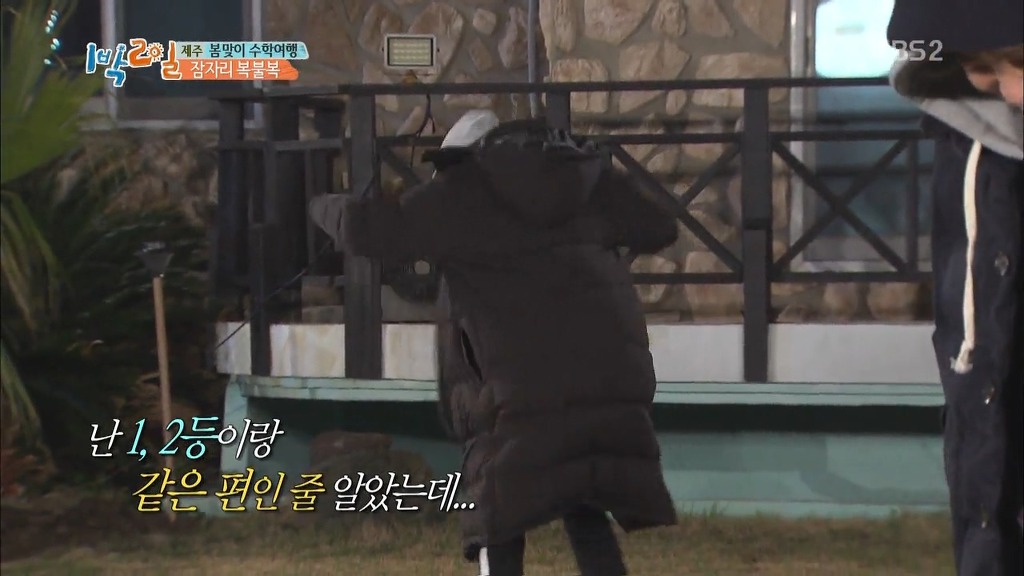 [1박2일] 한효주 천적 얍쓰 ㅋㅋㅋㅋㅋㅋㅋ | 인스티즈