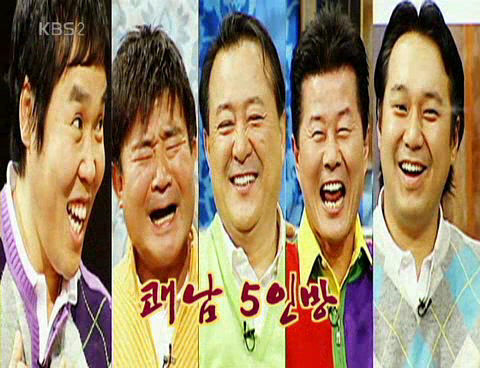한번쯤은 따라해 봤을 예능 속 게임들 | 인스티즈