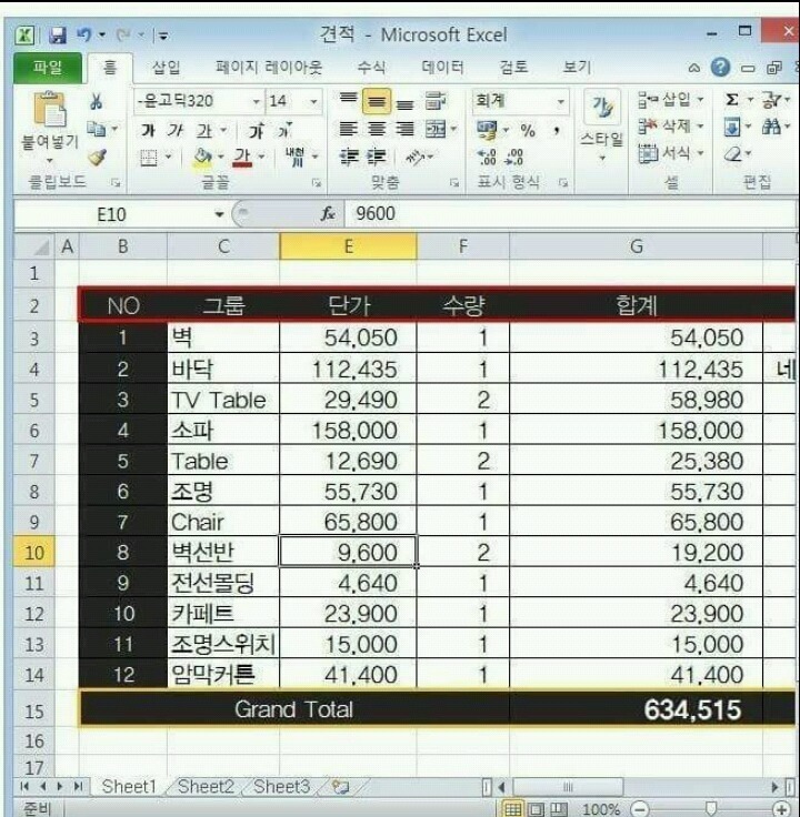 63만원으로 꾸민 자취방 | 인스티즈