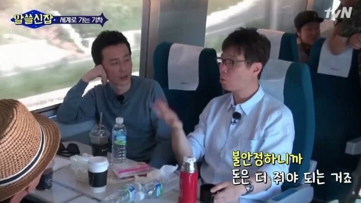 [알쓸신잡] 유럽에서 비정규직이 희귀한 이유.jpg | 인스티즈