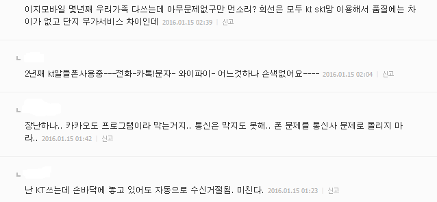 "알뜰폰 일단 써보게 하고 싶었죠" | 인스티즈