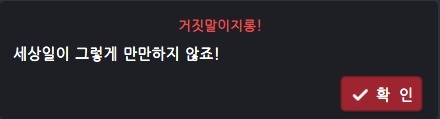 만우절 풋볼매니저 | 인스티즈