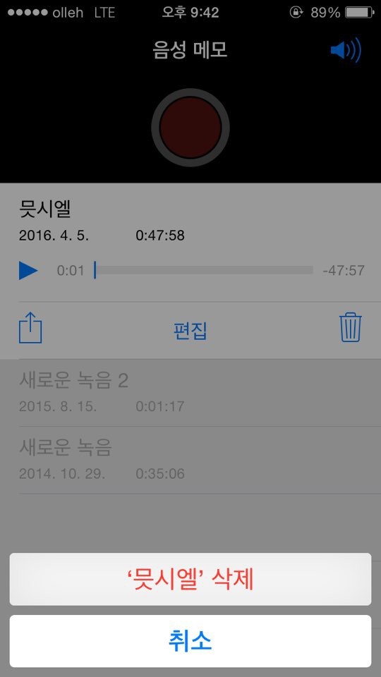 20만원 견적 컴퓨터 사건 결말 | 인스티즈