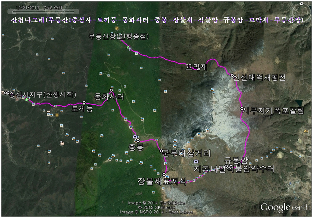 무등산장 이미지