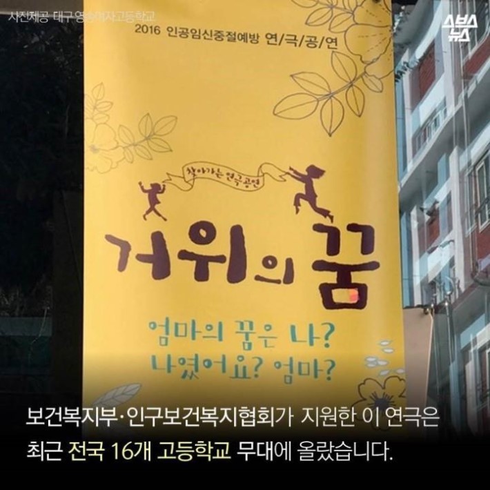 이 연극 나만 불편한가요? | 인스티즈