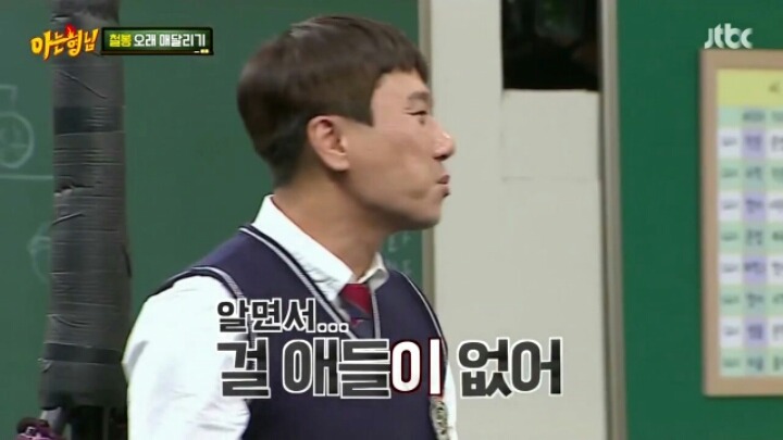 [아는형님] 케이블 설치 안해서 JTBC 못 본다는 민경훈 | 인스티즈