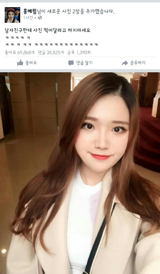 남자친구한테 사진 찍어달라고 하지 마세요 | 인스티즈