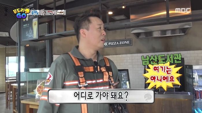 [무한도전] 미안하다.. 500회는 너희들끼리 해라.. | 인스티즈