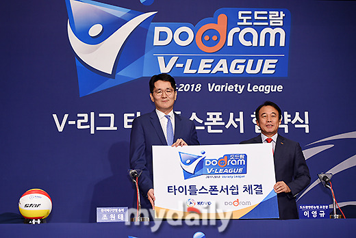 도드람, V리그 새 타이틀스폰서 확정…연간 30억 규모 후원 | 인스티즈
