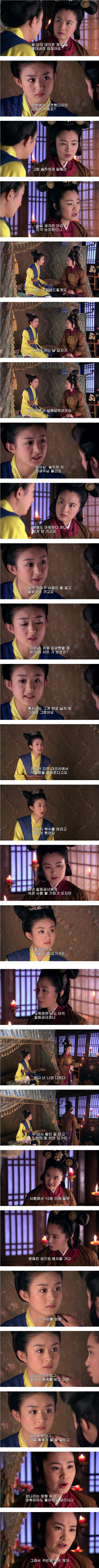 [여상육정] 후궁견환전 이후 최고의 궁중암투 드라마 6편 | 인스티즈