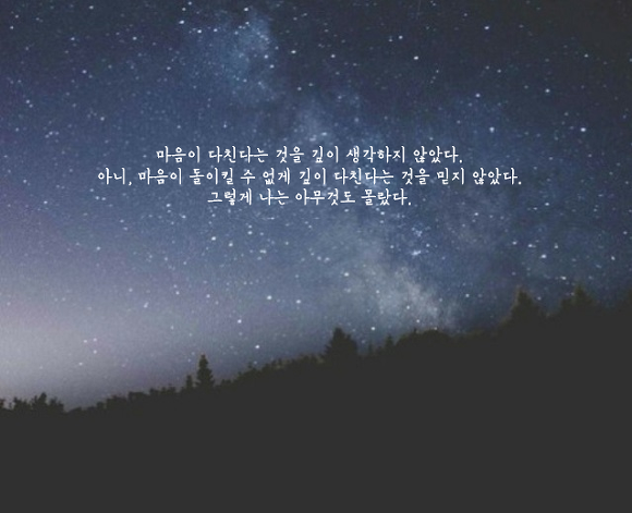  항상 웃고 친절해서 사랑받는 사람이라고 해서 반드시 옳다고는 할 수 없어 | 인스티즈