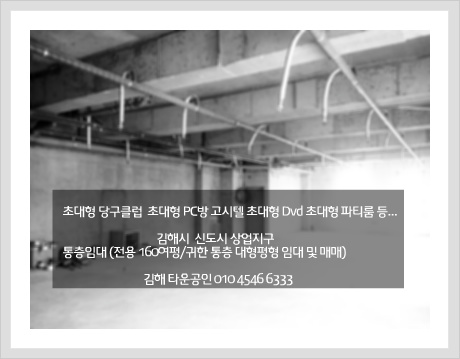 NEW당구클럽 이미지