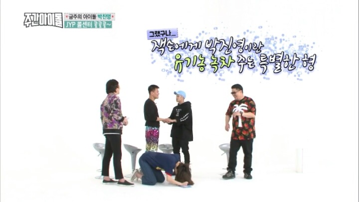 소속가수와 소속사 사장님의 그랬구나 | 인스티즈