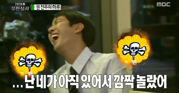 [무한도전] 지디의 무차별 팩트 공격.jpg | 인스티즈