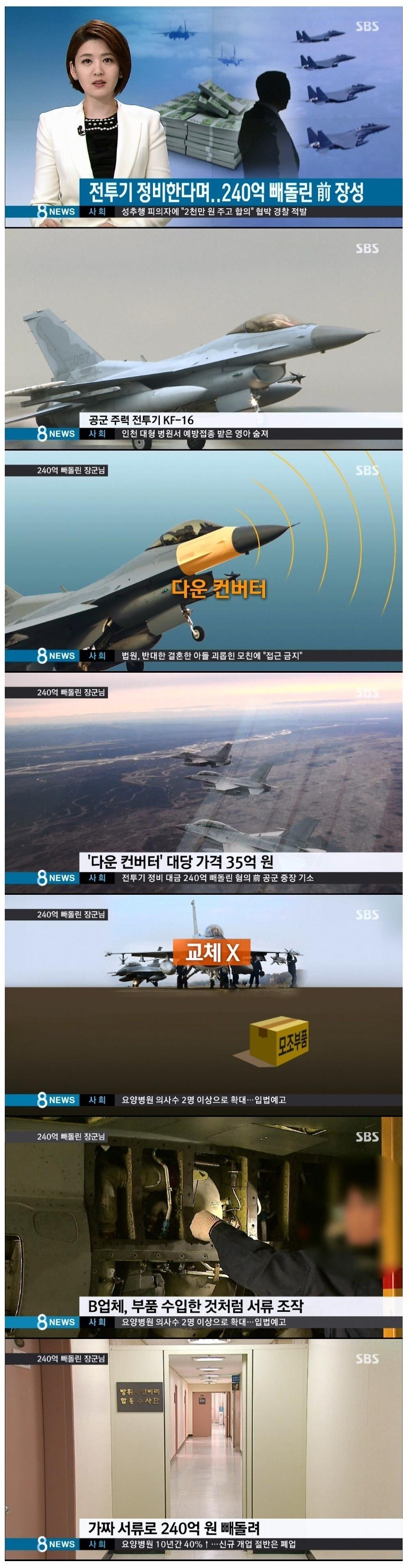 대한민국만세 | 인스티즈