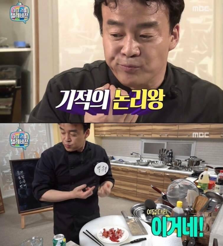 소시지로 문어만드는법 알려주는 슈가보이 | 인스티즈