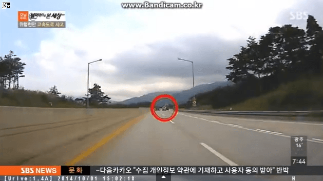 고속도로 사고 | 인스티즈