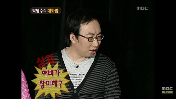 [무한도전] 개레전드 정신감정 콩가루 집안 명수네ㅋㅋㅋㅋㅋㅋㅋㅋㅋㅋㅋㅋ | 인스티즈