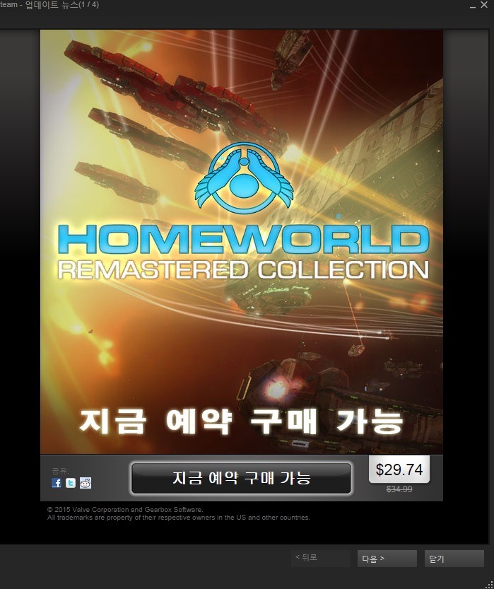 홈월드 이미지