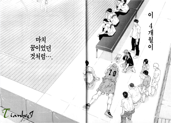 [슬램덩크] 일본 유도계는 채소연에 의해 큰 별을 잃었다 | 인스티즈