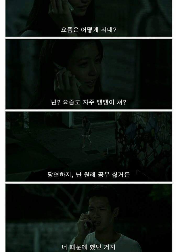그시절 우리가 좋아했던 소녀.jpg | 인스티즈