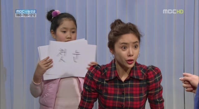 [지붕킥] 순재네 가족 오락관 | 인스티즈