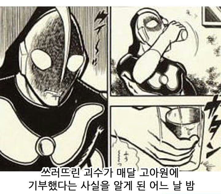 믿고보는 제목학원 | 인스티즈
