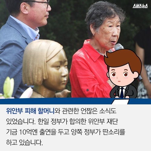 올림픽중 한국에 일어난일 | 인스티즈