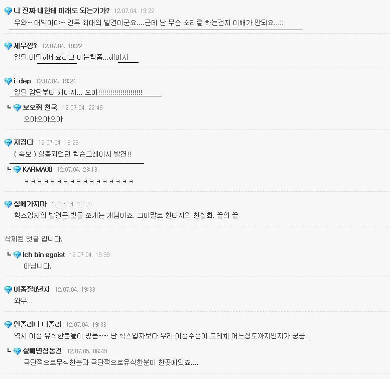 하나의 주제로 여러가지 대화가 가능한 이종 형님들 | 인스티즈