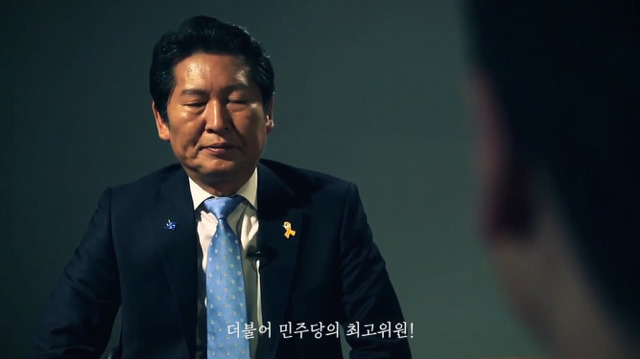 [정청래] 이시대 참 여러가지인 압박면접.jpg | 인스티즈