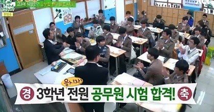 9꿈사에 올리면 강퇴당하는 짤 | 인스티즈