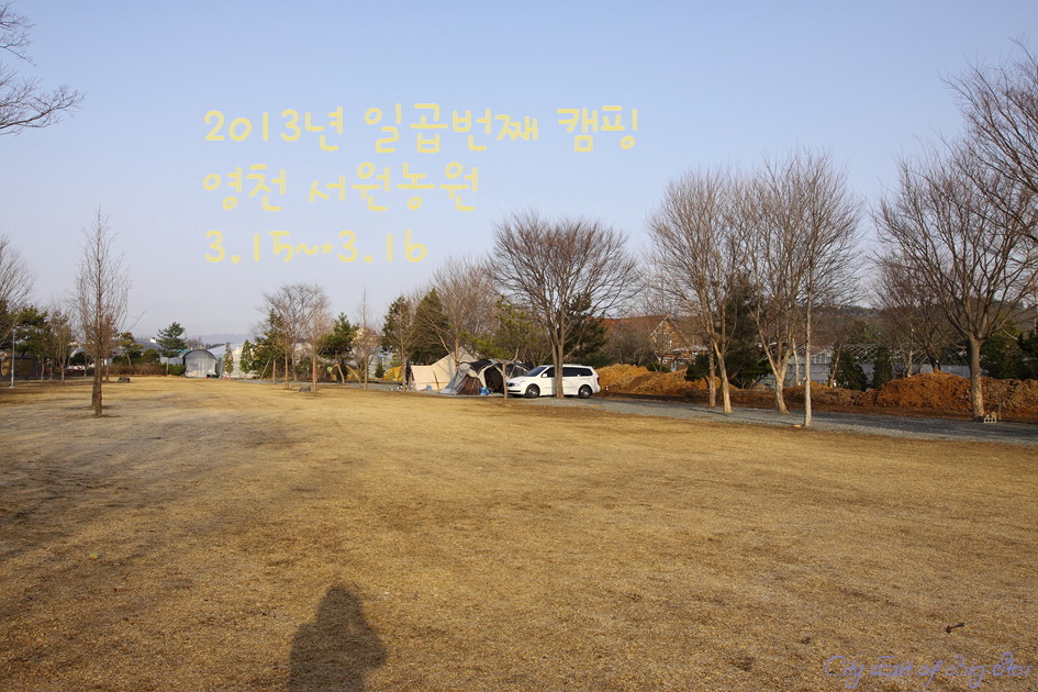 서원농원 이미지
