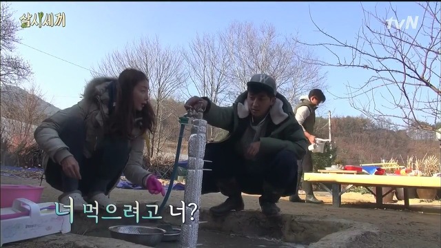 [삼시세끼] 최지우한테 작업거는 이서진(feat.해태)ㅋㅋㅋㅋㅋㅋㅋㅋㅋ.jpg | 인스티즈