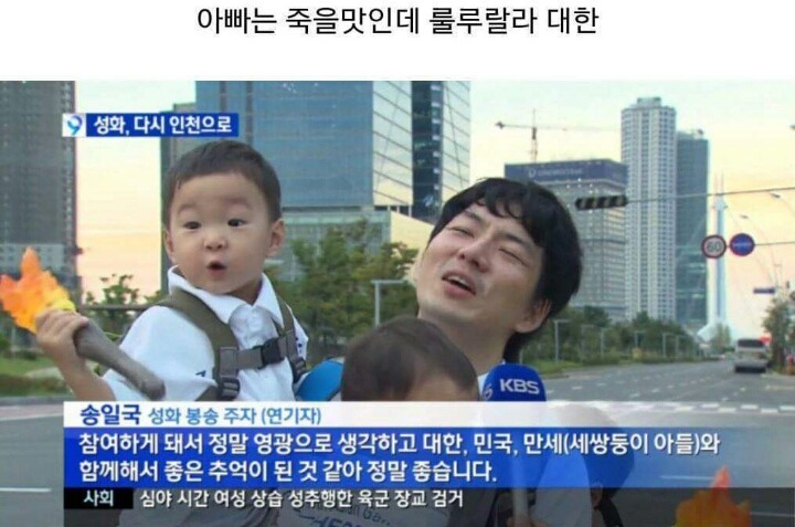 대한이땜에 힘든 국짜니 | 인스티즈