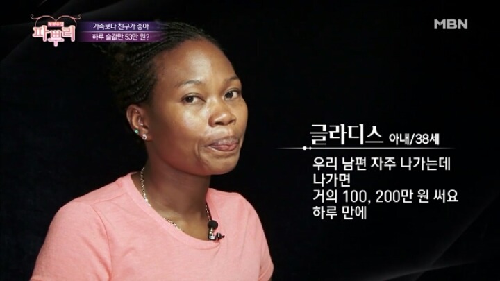 한국남자와 결혼한 생생정보통 리포터 가나댁 .jpg | 인스티즈