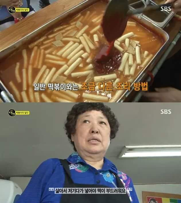 경기도 김포의 어느 분식집.JPG | 인스티즈